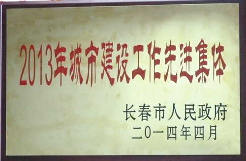 K8·凯发(中国)天生赢家·一触即发