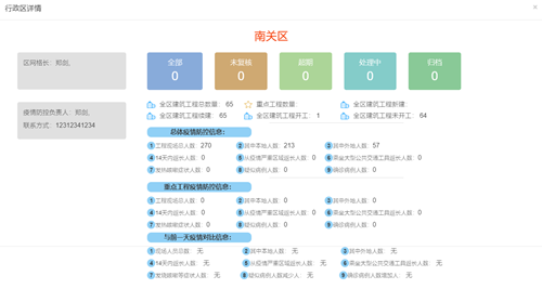 K8·凯发(中国)天生赢家·一触即发