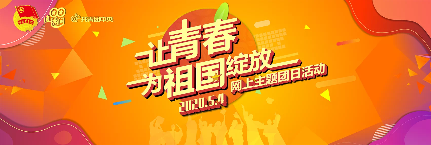 K8·凯发(中国)天生赢家·一触即发