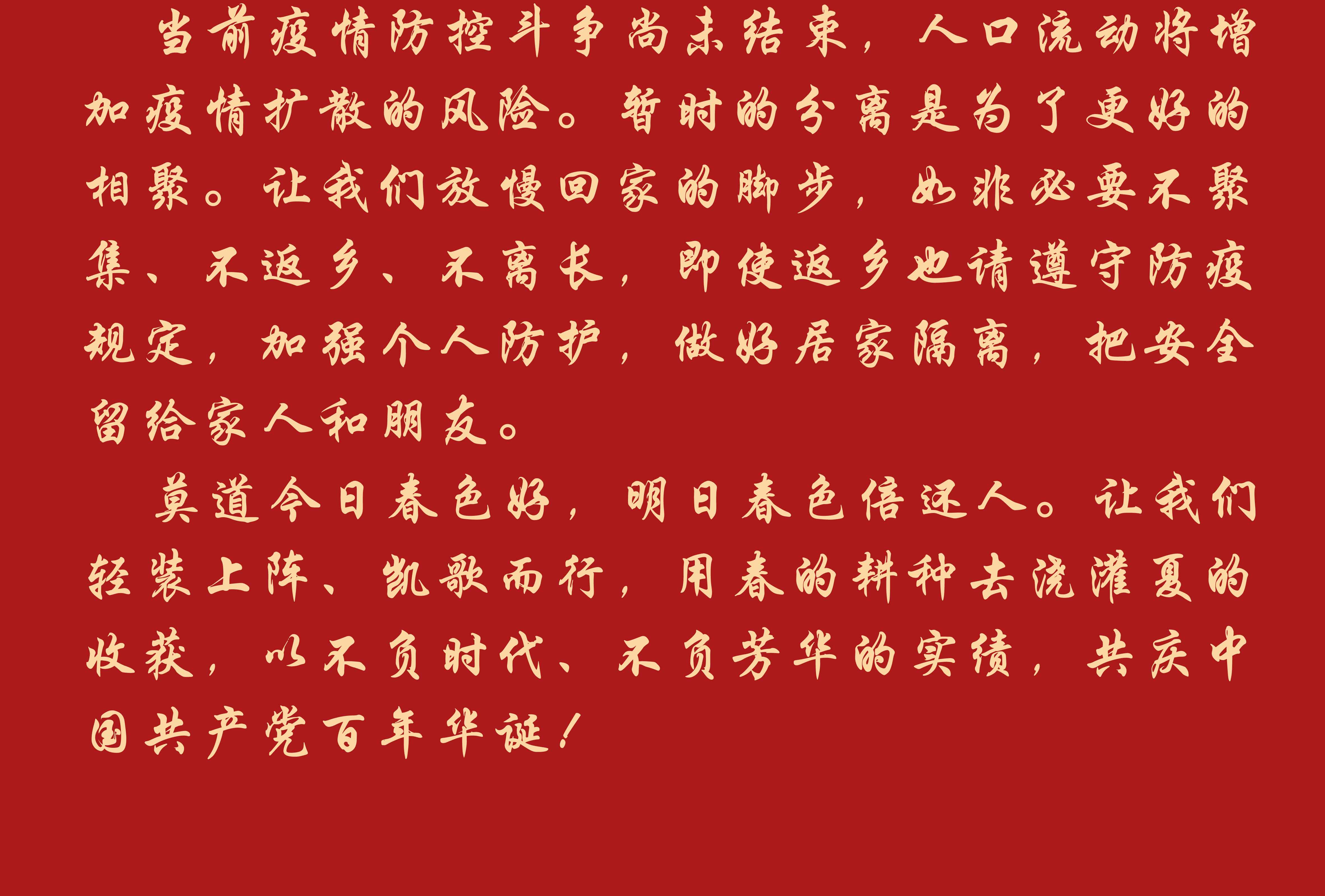 K8·凯发(中国)天生赢家·一触即发