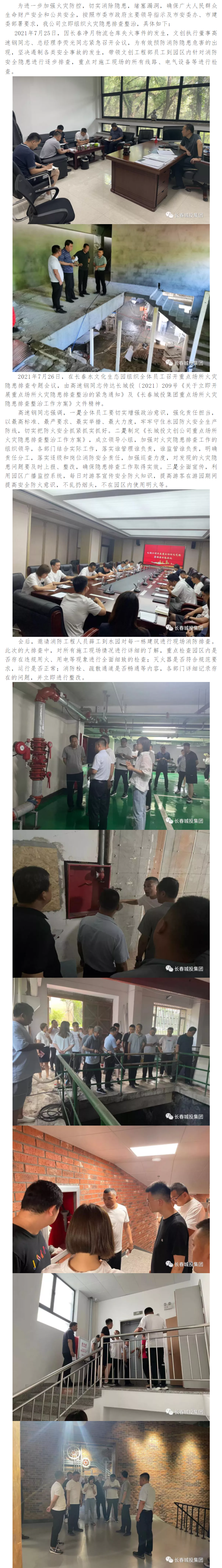 K8·凯发(中国)天生赢家·一触即发