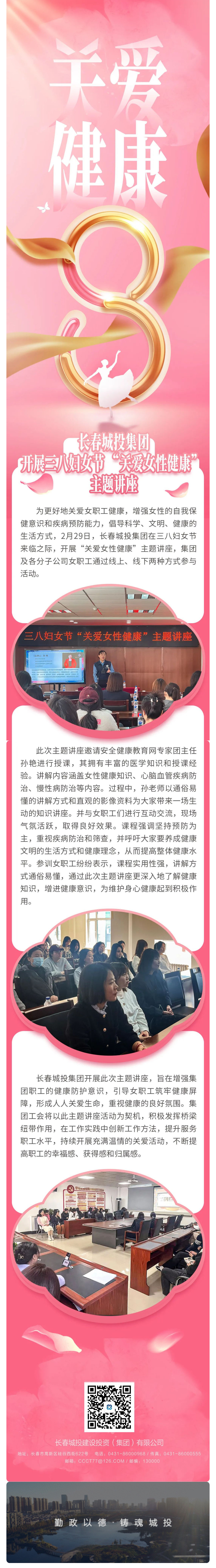 K8·凯发(中国)天生赢家·一触即发