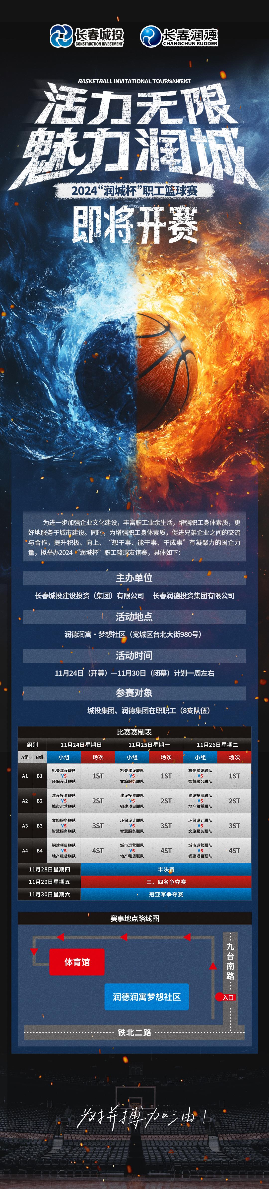 K8·凯发(中国)天生赢家·一触即发